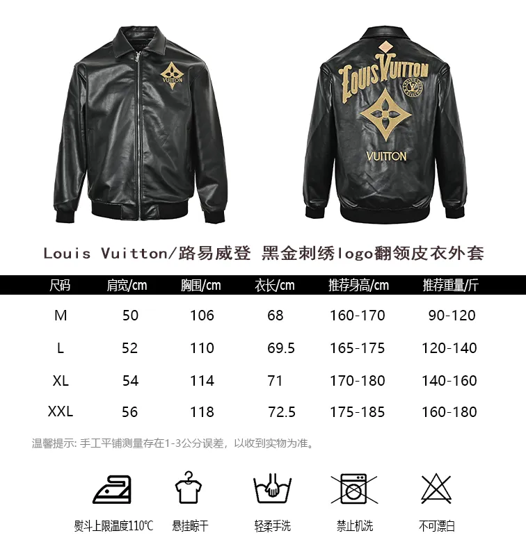 Louis Vuitton/Louis Vuitton black gold embroidered logo lapel leather jacket